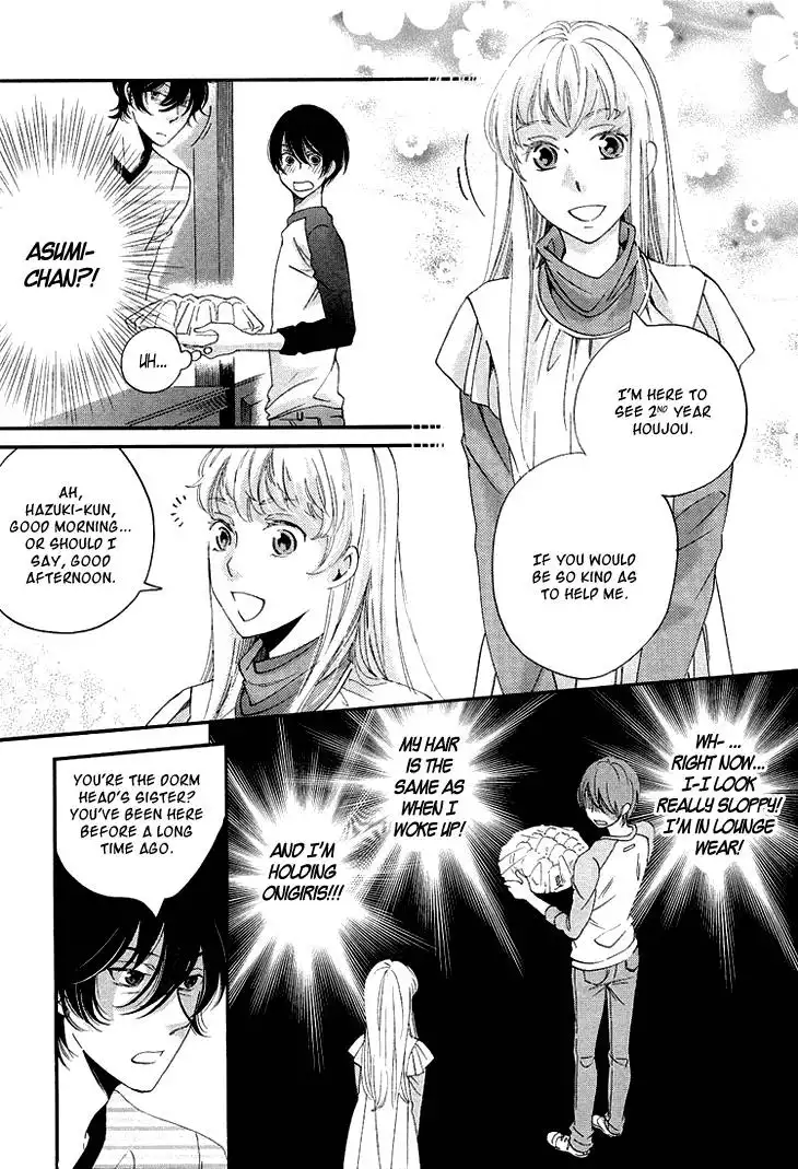 Ame Nochi Hare Chapter 11 27